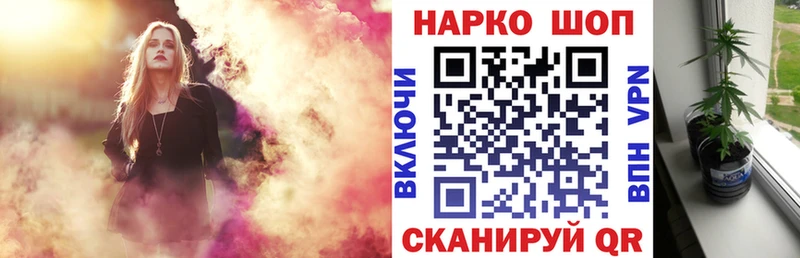 Наркошоп купить БУТИРАТ  КОКАИН  ГАШИШ  Мефедрон  МАРИХУАНА  А ПВП  Богородск