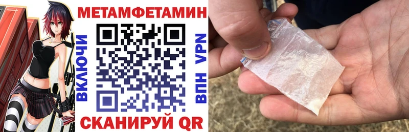 Купить закладки  Богородск  АМФ Premium 