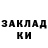 АМФЕТАМИН Розовый Dina Panov