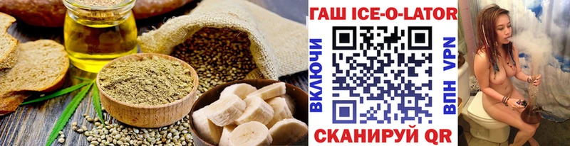 Купить  Богородск  Печенье с ТГК конопля 