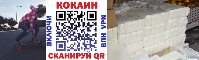 Купить Богородск Кокаин 99%