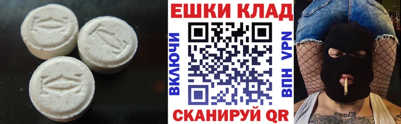 Купить где  Богородск  Ecstasy TESLA 