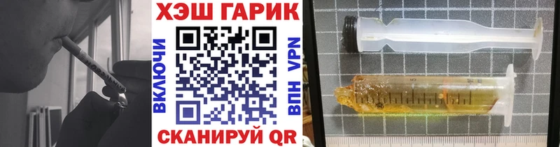 Гашиш гашик Богородск