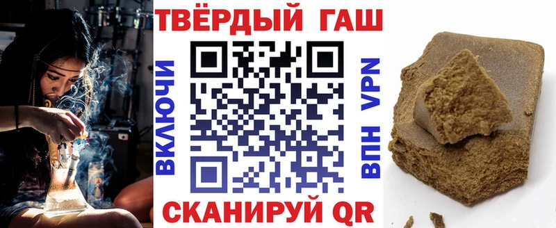 Гашиш VHQ  Купить закладки  Богородск 