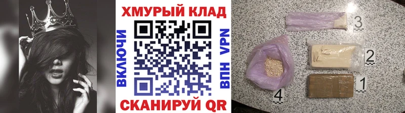 Героин герыч  Купить где  Богородск 