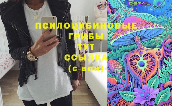альфа пвп Рославль