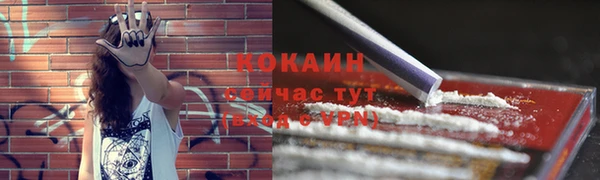 мет Ростов