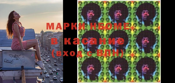 герыч Пролетарск