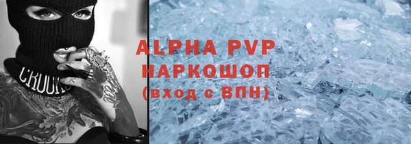 spice Алексеевка
