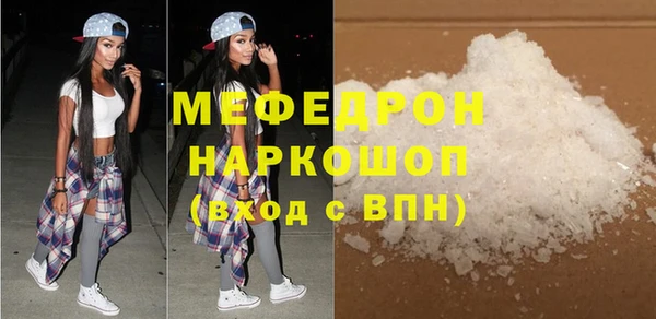 герыч Пролетарск