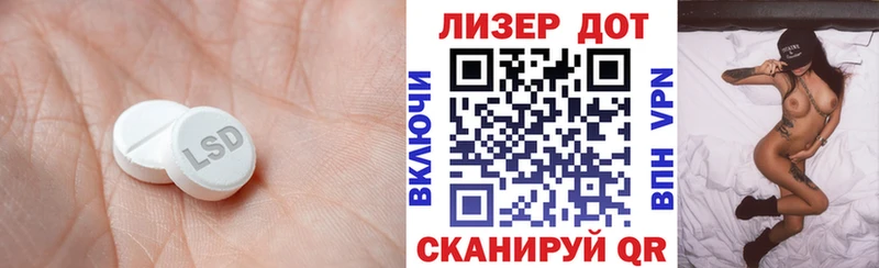 Купить  Богородск  Лсд 25 экстази кислота 