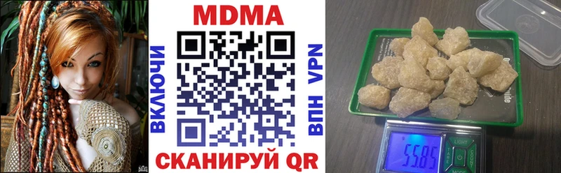 Купить где  Богородск  MDMA молли 
