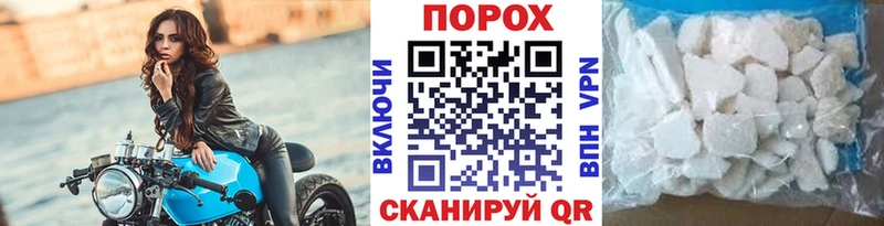 МЕТАМФЕТАМИН Methamphetamine Купить где Богородск