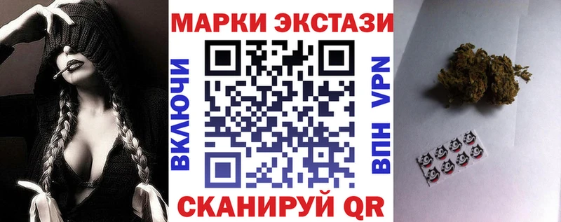 Купить  Богородск  Марки NBOMe 1500мкг 