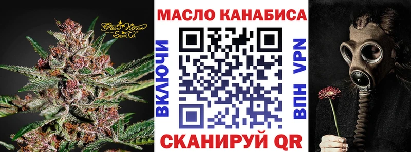 Дистиллят ТГК жижа  Купить  Богородск 