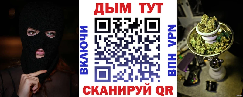 Шишки марихуана марихуана  Купить закладки  Богородск 